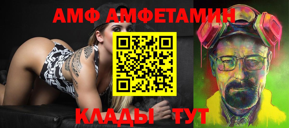 Кузнецк  KRAKEN как зайти  Вход с VPN  АМФ Розовый 