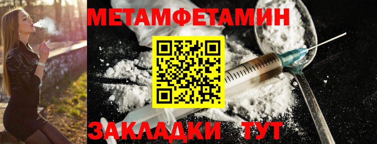 АМФЕТАМИН Premium Кузнецк