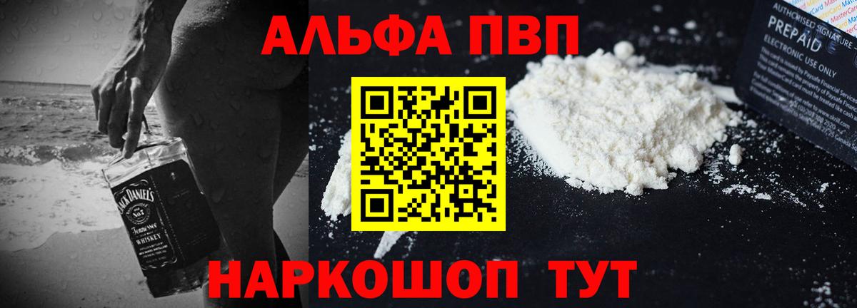 Конопля  Гашиш  Кузнецк  Мефедрон кристаллы  Вход с VPN 