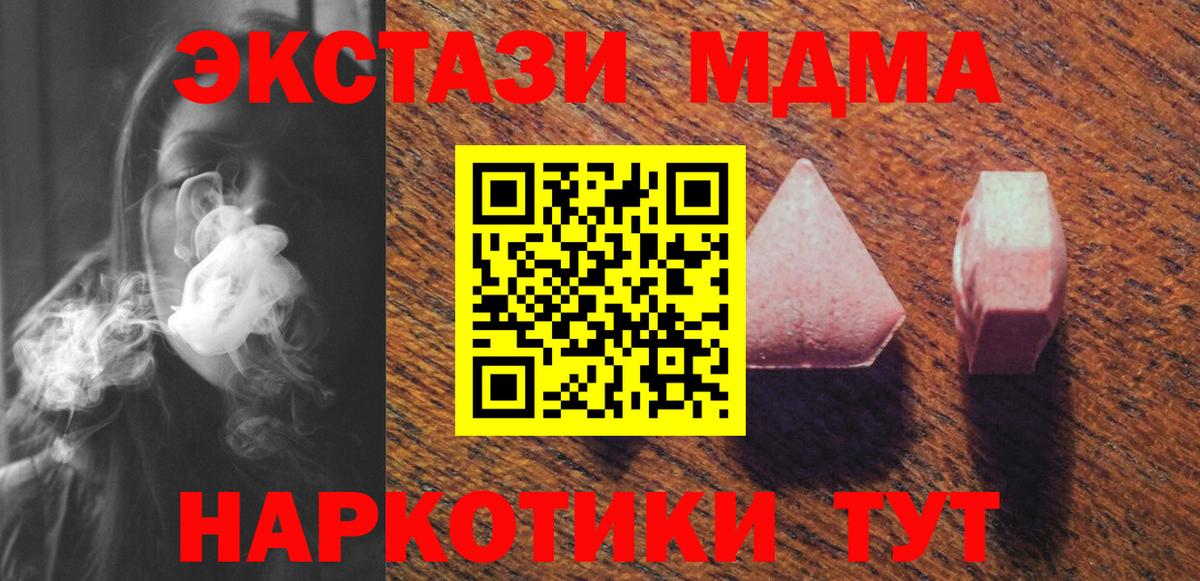 Ecstasy 99% Кузнецк