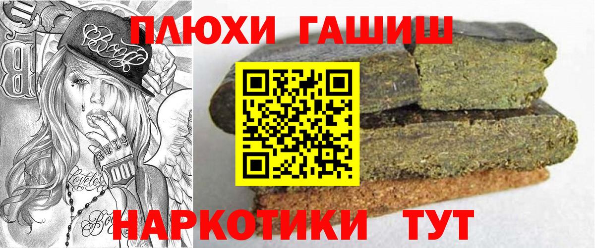 ГАШИШ гарик Кузнецк