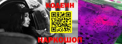 дурь Кандалакша