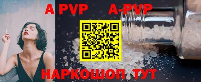 дурь Кандалакша