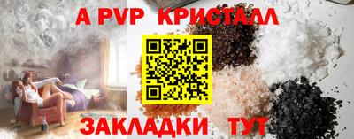 дурь Кандалакша