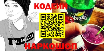 дурь Кандалакша