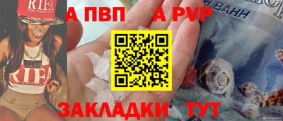 дурь Кандалакша