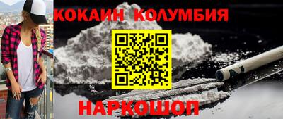 дурь Кандалакша