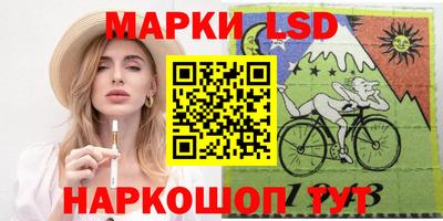 дурь Кандалакша