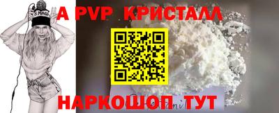 дурь Кандалакша