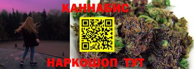 дурь Кандалакша