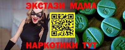 дурь Кандалакша