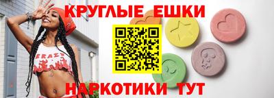 амф Камышлов