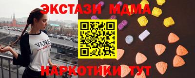 амф Камышлов