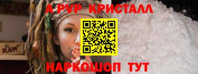 дурь Кандалакша