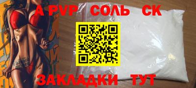 амф Камышлов
