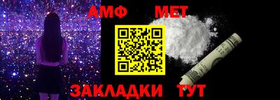 амф Камышлов