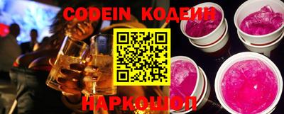 mix Канаш