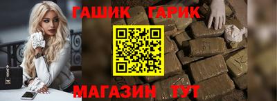mix Канаш