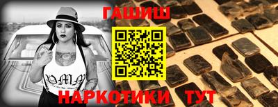дурь Кандалакша