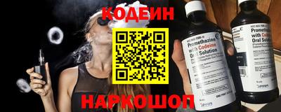 mix Канаш
