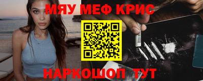 mix Канаш