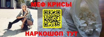 mix Канаш