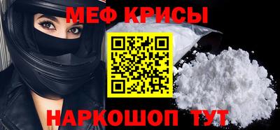 mix Канаш
