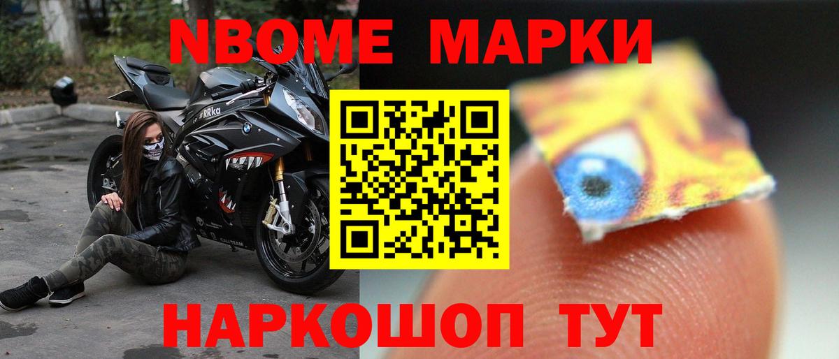 Кузнецк  ЛСД экстази ecstasy  Вход с VPN  LSD-25 экстази кислота 