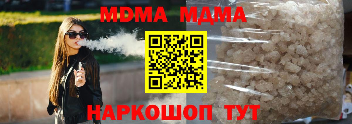 Меф мяу мяу Кузнецк