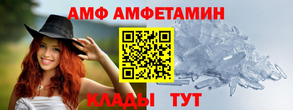 Метамфетамин витя Кузнецк